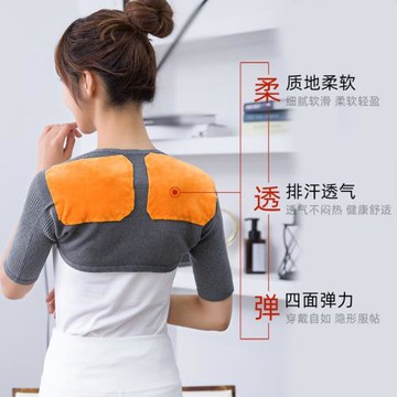 護肩神器女士夏季薄款純棉空調房護肩膀套保暖肩周月子睡覺防寒炎