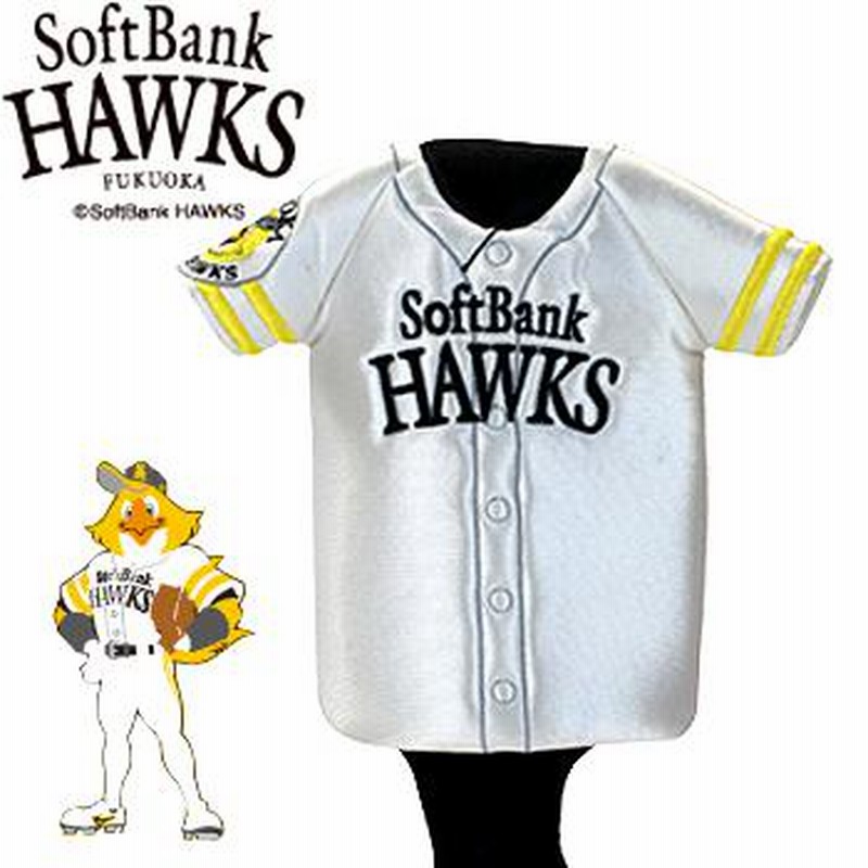 Softbank Hawks Uniform | www.softbankhawksstore.jp