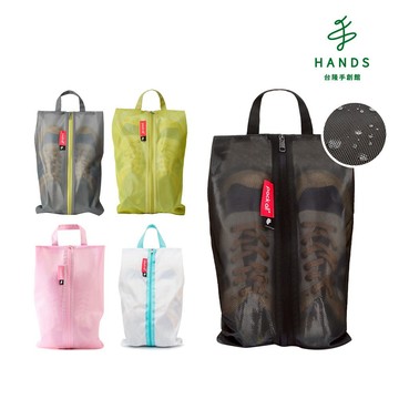 【Pack All】輕量防水旅行收納鞋袋40x22cm｜台隆手創館