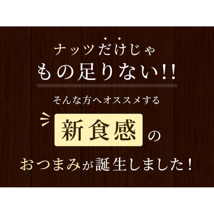 ギフトアーモンドチーズ 500g おつまみ お買い得用 まとめ買い ネコポス発送