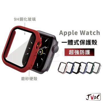 一體式錶殼 手錶保護殼 適用 Apple Watch 保護殼 錶殼 9 8 5 6 7 SE 41 45 44 40