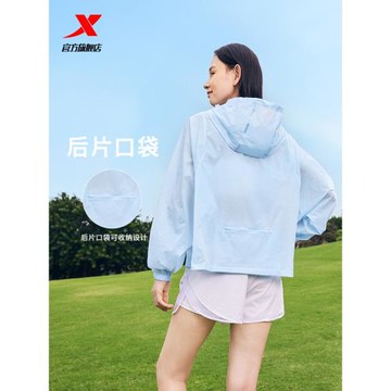 特步防曬衣女款春夏季新款綿綿冰3代連帽外套戶外運動透氣防曬服