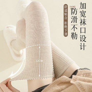 【桃園出貨🔥】歐迪芬襪子女大腿長筒過膝襪春秋季高筒護膝防滑白色搭配靴子秋冬
