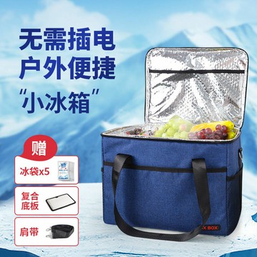 保溫箱 保溫箱冷藏箱戶外便攜車載冰箱大容量加厚保冷保溫保鮮箱冰盒冰包