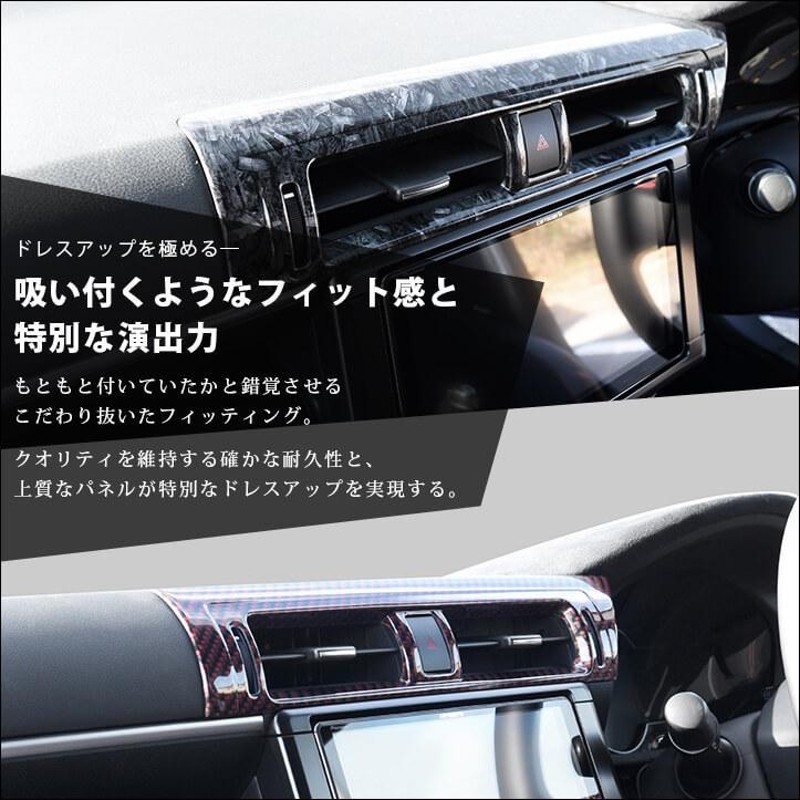 日本 トヨタ GR86 スバル BRZ ステアリングパネル 全5色 セカンドステージ インテリアパネル カスタム パーツ ドレスアップ 