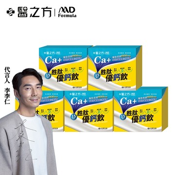 [台塑生醫] 胜肽優鈣複方飲 -  (15包入/組) 多入組-5盒組