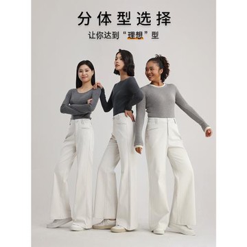 (免運)理想褲|嬉皮少女白色休閑褲女2025秋季新款天絲垂感不貼腿喇叭褲