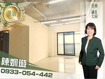 女力推-好市多旁，帝凡內高樓全新3房｜台南市北區中華北路一段