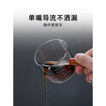 木把雙嘴奶盅咖啡奶杯 玻璃杯咖啡杯牛奶杯 意式咖啡玻璃咖啡量杯