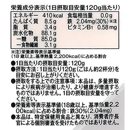 特別栽培米 大潟村あきたこまち 早炊き玄米鉄分 1kg