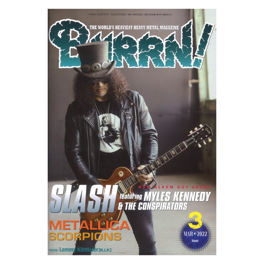 BURRN! 2022年3月号 シンコーミュージック