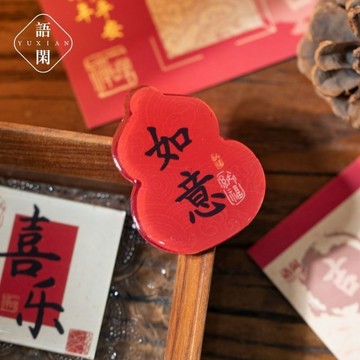 馬年新款 新年爆款 冰箱貼 新中式 亞克力 冰箱貼 春節裝飾 過年裝飾品 如意順遂 高顏值 簡約 百搭 臺灣發貨