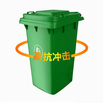 垃圾桶 戶外垃圾桶 大號戶外垃圾桶 腳踏塑料桶240l 加厚環衛分類垃圾箱掛車120l廠家