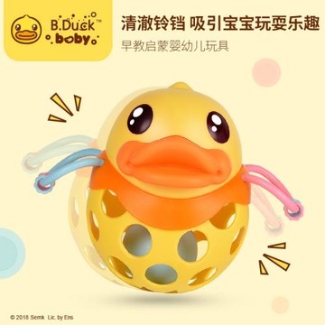 B.Duck小黃鴨安撫搖鈴寶寶0-1歲新生嬰兒玩具牙膠益智可啃咬軟膠