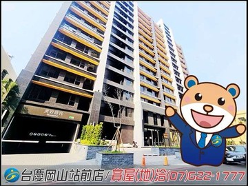 岡山美好時代丨全新正兩房+類平車丨景觀大樓｜高雄市岡山區公園西路三段