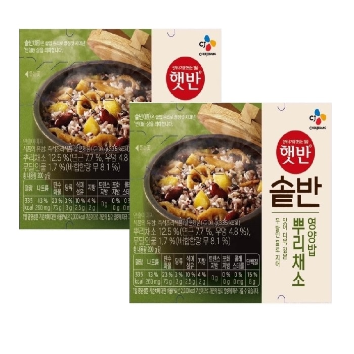 ヘッパン釜飯根元野菜栄養ご飯200g（335kcal）X 2パック 韓国料理 健康的な食べ物