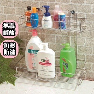 【愛家收納生活館】Love Home 不鏽鋼 長型兩大置物架-行動