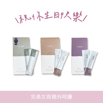 快速出貨【米菲亞】晶萃纖凍2入+膠妍粉2入+Her護輕莓飲2入 祝妳生日快樂！｜纖維順暢 窈窕 膠原蛋白 維他命C 私密呵護 蔓越莓萃取  感謝禮 為你加油打氣