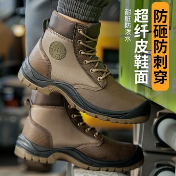 高筒靴 男生 女生 TG237 馬丁靴 安全戶外登山鞋  耐磨 LJB
