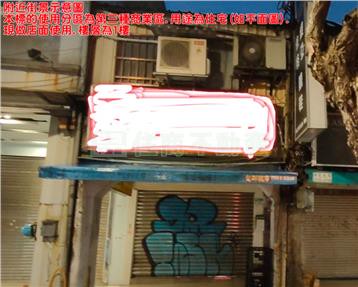 大台北商3路邊透天｜台北市大同區重慶北路一段