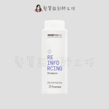 立坽『頭皮調理洗髮精』喜徠化粧品公司貨 Framesi雲緹佛媚絲 媚力 密植平衡洗髮乳250ml IS05 IS03