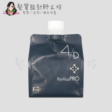 立坽『深層護髮』瀧川公司貨 FIOLE PRO4 黑曜光感護髮4D(嚴重受損)600g HH07 HH14