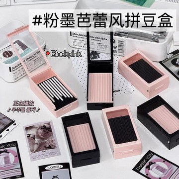 夯貨🏆本土直出✨翻蓋一體豆倉豆鏟二合一拼豆工具 拼豆輔助收納工具 不卡豆拼豆鏟 DIY 手工拼豆整理神器