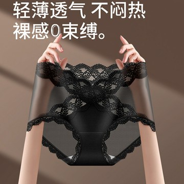 🎁臺灣出貨🎁性感蕾絲內褲女士純棉抗菌加長襠2025新款無痕透氣女生收腹三角褲 IB2J