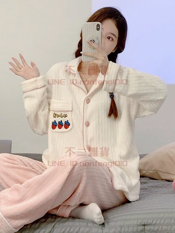 睡衣 女士春秋冬季珊瑚絨加厚加絨可愛法蘭絨套裝家居服【樹可雜貨鋪】【不二雜貨】
