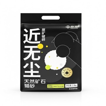 礦砂 【京覓】 0甲醛無塵礦砂 貓砂2.5kg（天然礦石礦物貓砂 黑色礦砂 強效除臭）