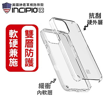 【INCIPIO】iPhone 12 Pro Max 雙層防護手機防摔保護殼/套-透明