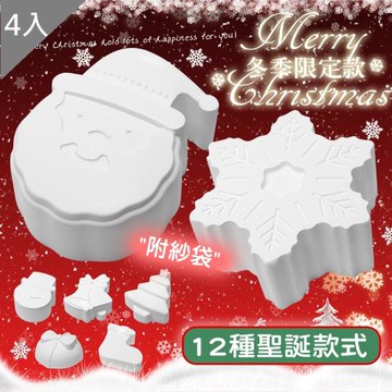 QIDINA 冬季限定 萬用珪藻土除濕除臭防霉塊X4(無味款)