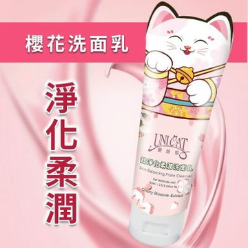UNICAT 櫻花白淨洗面乳 白淨滑嫩100ml 洗面乳 潔面乳 洗面 洗臉 日常臉部清潔