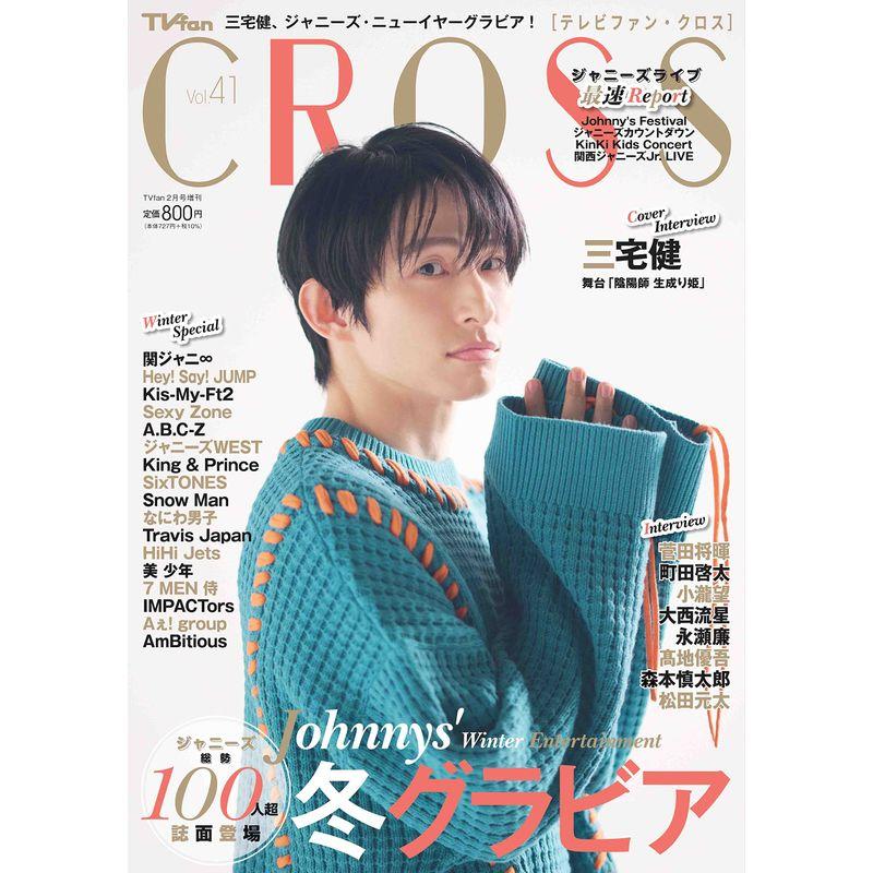 TVfan CROSS Vol.41