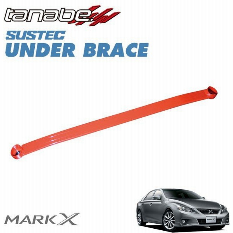 Tanabe タナベ アンダーブレース フロント用 2点止め マークx Grx130 4gr Fse 09 10 13 11 通販 Lineポイント最大0 5 Get Lineショッピング
