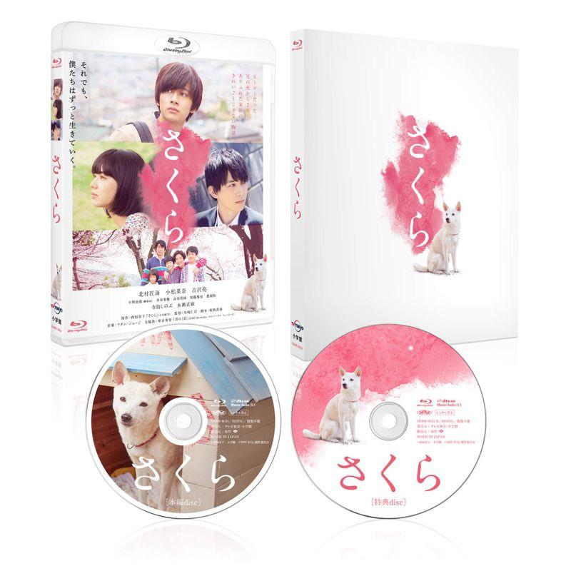 さくら 豪華版 Blu-ray