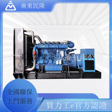 免運 公司貨 柴油發電機組 50kw-3000KW玉柴股份靜音開架式柴油發電機組全新機器廠家銷售 可開發票 全館五折 工廠現貨直銷 新品特價d11222