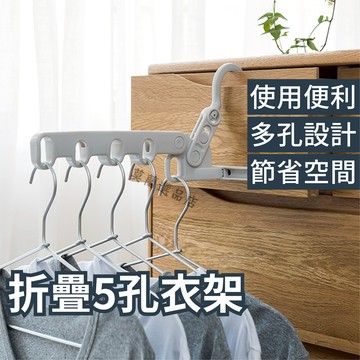 門後衣架 窗框衣架 衣架 折疊衣架 窗框曬衣架 室內曬衣架 旅行曬衣架 宿舍晾衣架 窗框衣架 掛衣架 晾曬架