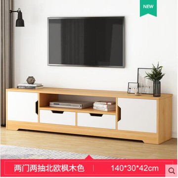 電視櫃簡約現代家用小戶型臥室北歐落地電視機櫃高款客廳簡易地櫃 幸福驛站