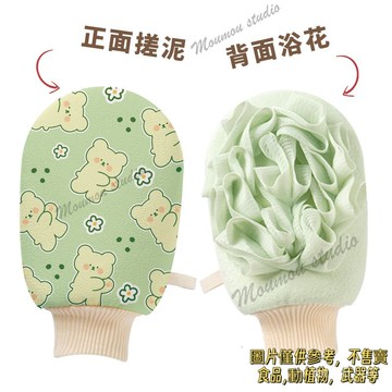 搓澡巾浴花二閤一女士專用雙麵洗澡巾不傷膚家用沐浴手套洗澡神器 搓澡巾 浴花 二閤一女士專用雙麵洗澡巾 不傷膚家用沐浴手套