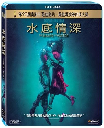 【停看聽音響唱片】【BD】水底情深