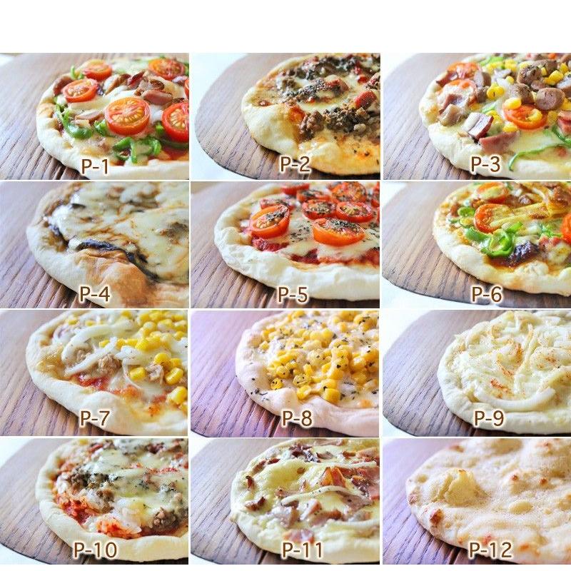 保存料不使用、無添加の手作りピザ　25種類からミニピザが選べる詰め合わせセット　ミニピザセット