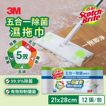 3M 百利五合一除菌濕拖巾-含清潔液(12張)