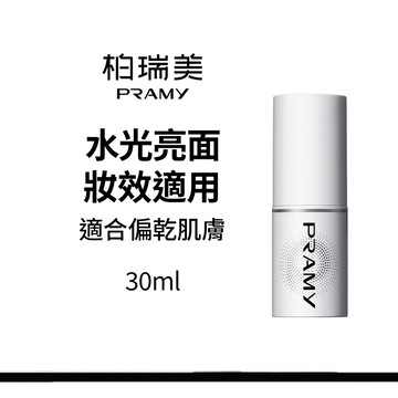 柏瑞美PRAMY 長效定妝噴霧30ml水光亮面