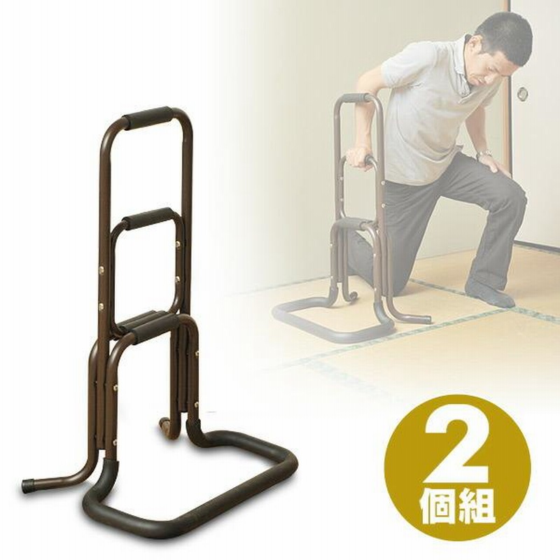 立ち上がり補助手すり 補助手すり 手すり 玄関 寝室 介護 補助具 立ち上がり