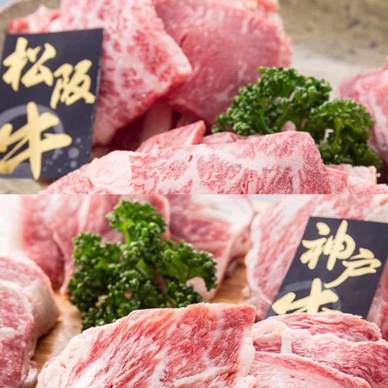 松阪牛＆神戸牛焼肉セット 松阪牛焼肉カタ・バラ200g 神戸牛焼肉カタ・バラ200g×各１点 合計 400gお中元 お歳暮 ギフト 贈り物