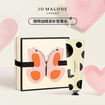 享限量禮盒卡+針管香水【Jo Malone London】經典/限量香氛護手霜 30ml 禮盒 | 收禮者自選香調 | 送女友 生日禮物推薦