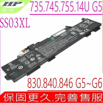 HP SS03XL 電池 惠普 735 G5  745 G5 755 G5  830 G5 840 G5 840 G6 846 G6 845 G5