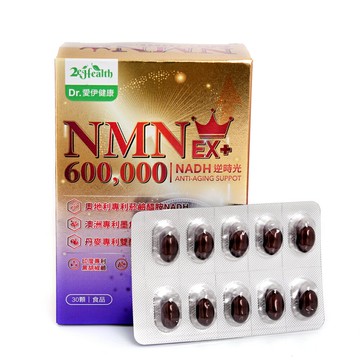 愛伊健康專利NMN逆時光賦活升級版軟膠囊 (30顆/盒)