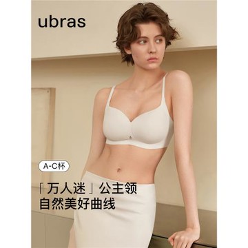 ubras無尺碼美背文胸云感托吊帶背心式內衣女舒適無鋼圈聚攏胸罩